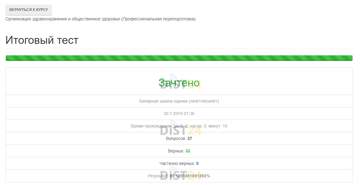 Сессия под ключ СПбГУПТД - do.sutd.ru/portal Сессия под ключ СПбГУПТД - do.sutd.ru/portal