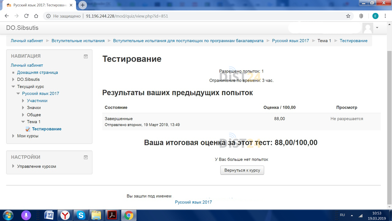 Сессия под ключ СПбГУПТД - do.sutd.ru/portal Сессия под ключ СПбГУПТД - do.sutd.ru/portal