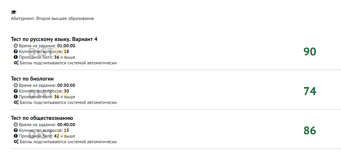Сессия под ключ СПбГУПТД - do.sutd.ru/portal Сессия под ключ СПбГУПТД - do.sutd.ru/portal