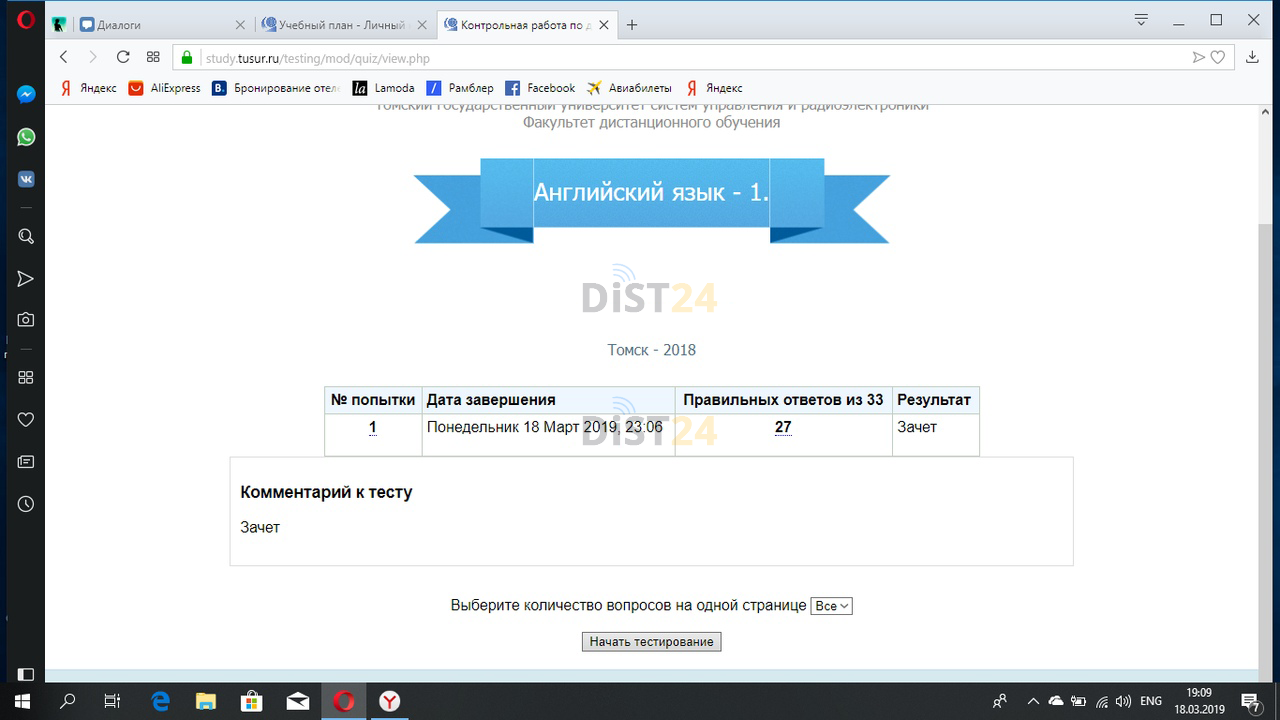 Сессия под ключ СПбГУПТД - do.sutd.ru/portal Сессия под ключ СПбГУПТД - do.sutd.ru/portal