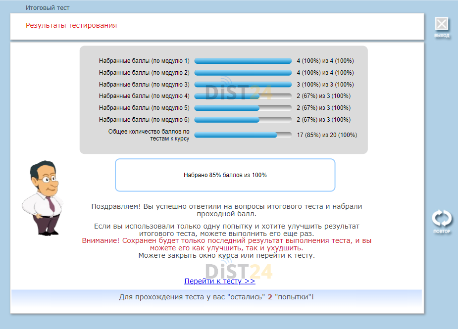 Сессия под ключ СПбГУПТД - do.sutd.ru/portal Сессия под ключ СПбГУПТД - do.sutd.ru/portal
